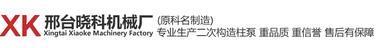 沈陽(yáng)志彤機(jī)械設(shè)備有限公司